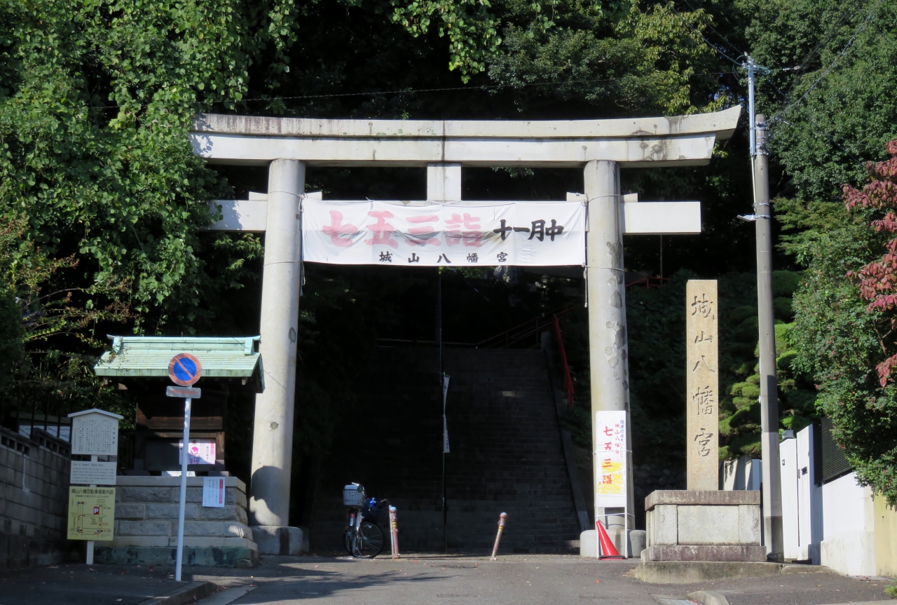 2016秋、末森城址と城山八幡宮(1/3):11月3日(1):城山八幡宮鳥居、末森城址石碑、空堀址、本丸址、二の丸址
