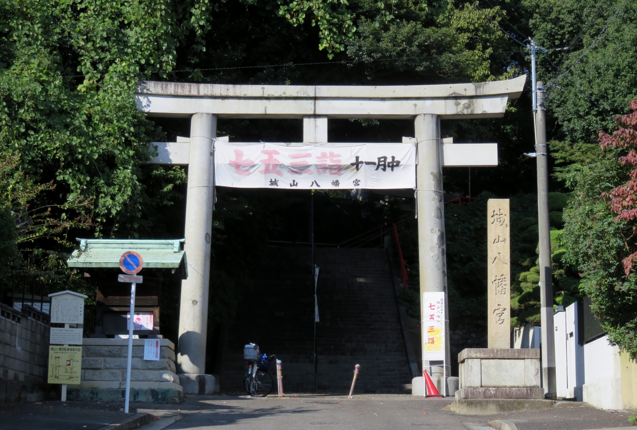 2016秋、末森城址と城山八幡宮(１/3)：11月3日(1）：城山八幡宮鳥居、末森城址石碑、空堀址、本丸址、二の丸址