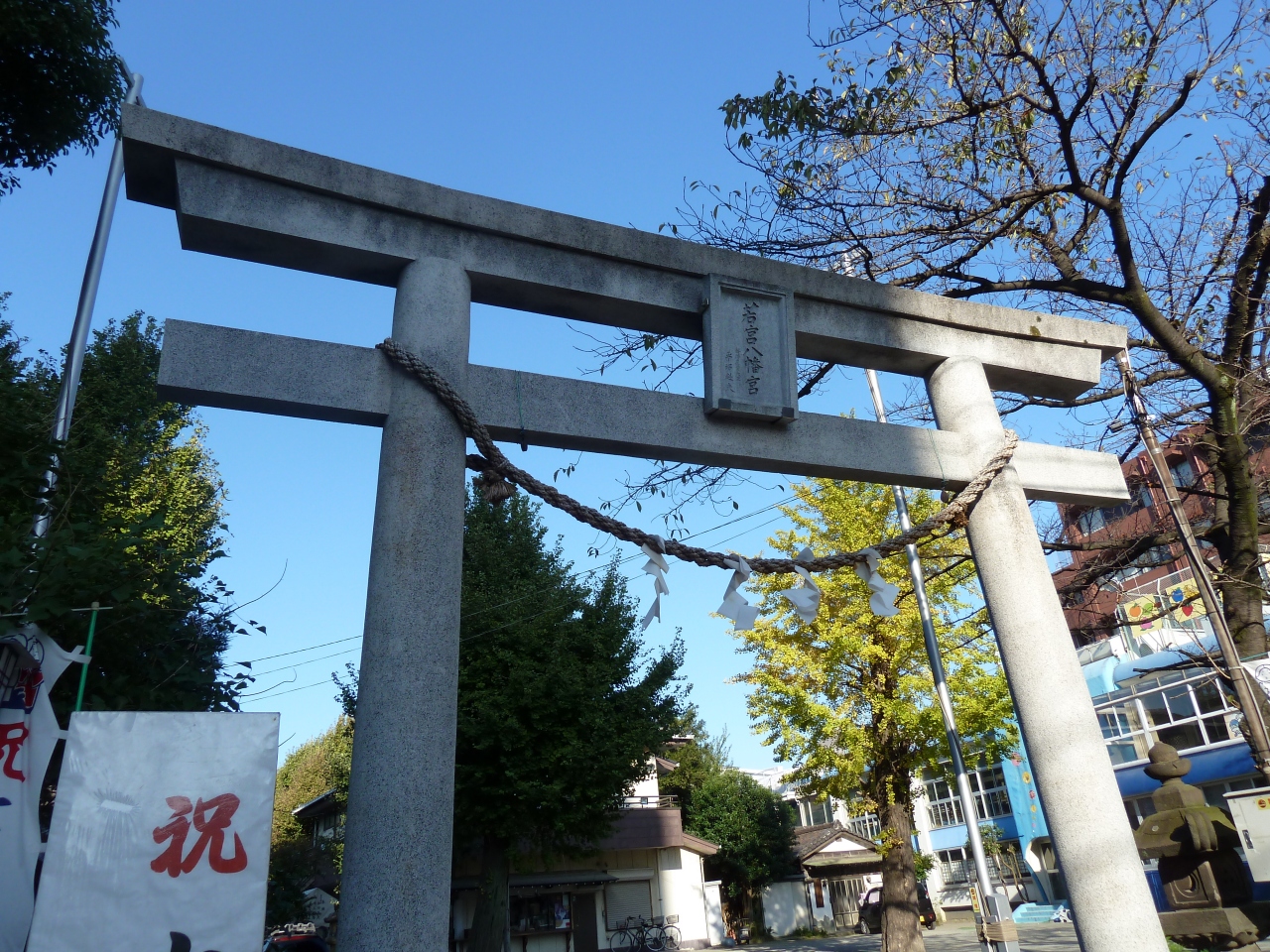 川崎大師駅 若宮八幡宮 金山神社 への旅 川崎 神奈川県 の旅行記 ブログ By はたぼーさん フォートラベル