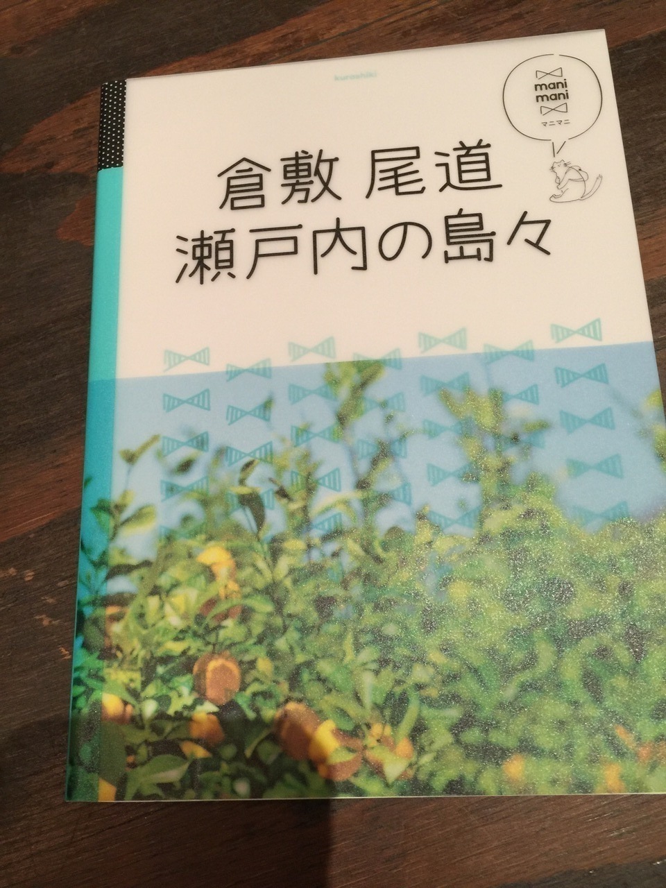 初一人旅 1泊2日 尾道 尾道 広島県 の旅行記 ブログ By 00yukoさん フォートラベル