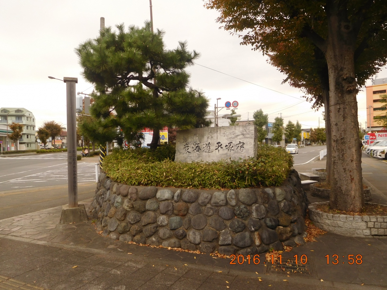 天気 平塚 の 明日