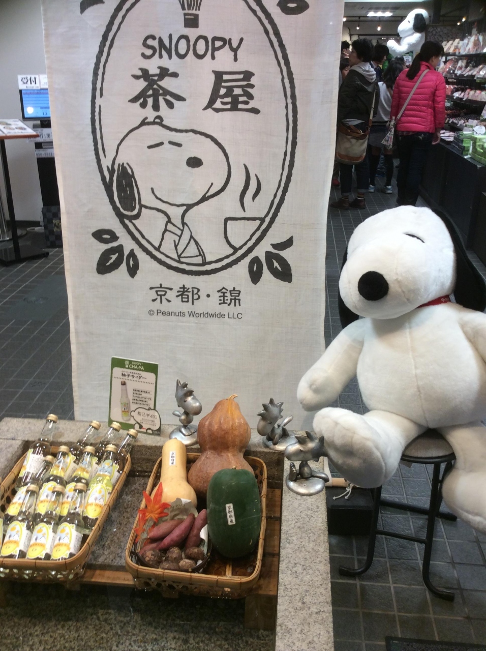 国内線上級クラス乗り比べで行く 錦秋特別公演 歌舞伎 その3 スヌーピー茶屋とスタンプラリー編 二条 烏丸 河原町 京都 の旅行記 ブログ By Chonchanさん フォートラベル 国内線上級クラス乗り比べで行く 錦秋特別公演 歌舞伎 その3 スヌーピー茶屋とスタンプラリー編 二条 烏丸 河原町 京都 の旅行記 ブログ By Chonchanさん フォートラベル