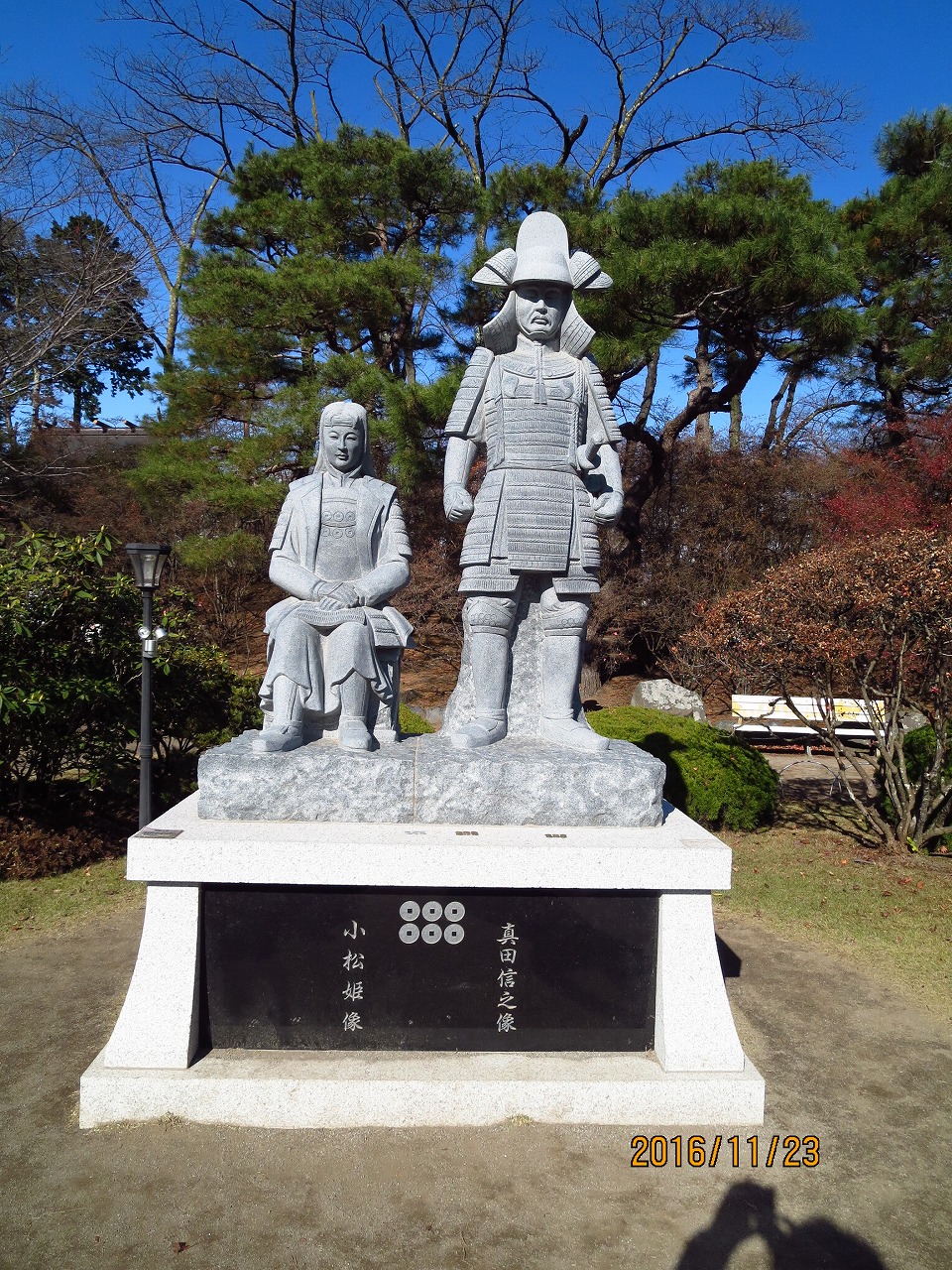今年もやっぱり行かないと 大河ドラマの旅16パート1 沼田 群馬県 の旅行記 ブログ By Ya Yaさん フォートラベル 今年もやっぱり行かないと 大河ドラマの旅16パート1 沼田 群馬県 の旅行記 ブログ By Ya Yaさん フォートラベル
