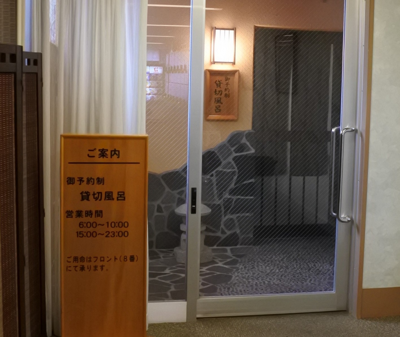 湯沢ニューオータニ 檜貸切風呂 越後湯沢 中里 岩原 新潟県 の旅行記 ブログ By Kakenagashiさん フォートラベル 湯沢ニューオータニ 檜貸切風呂 越後湯沢 中里 岩原 新潟県 の旅行記 ブログ By Kakenagashiさん フォートラベル