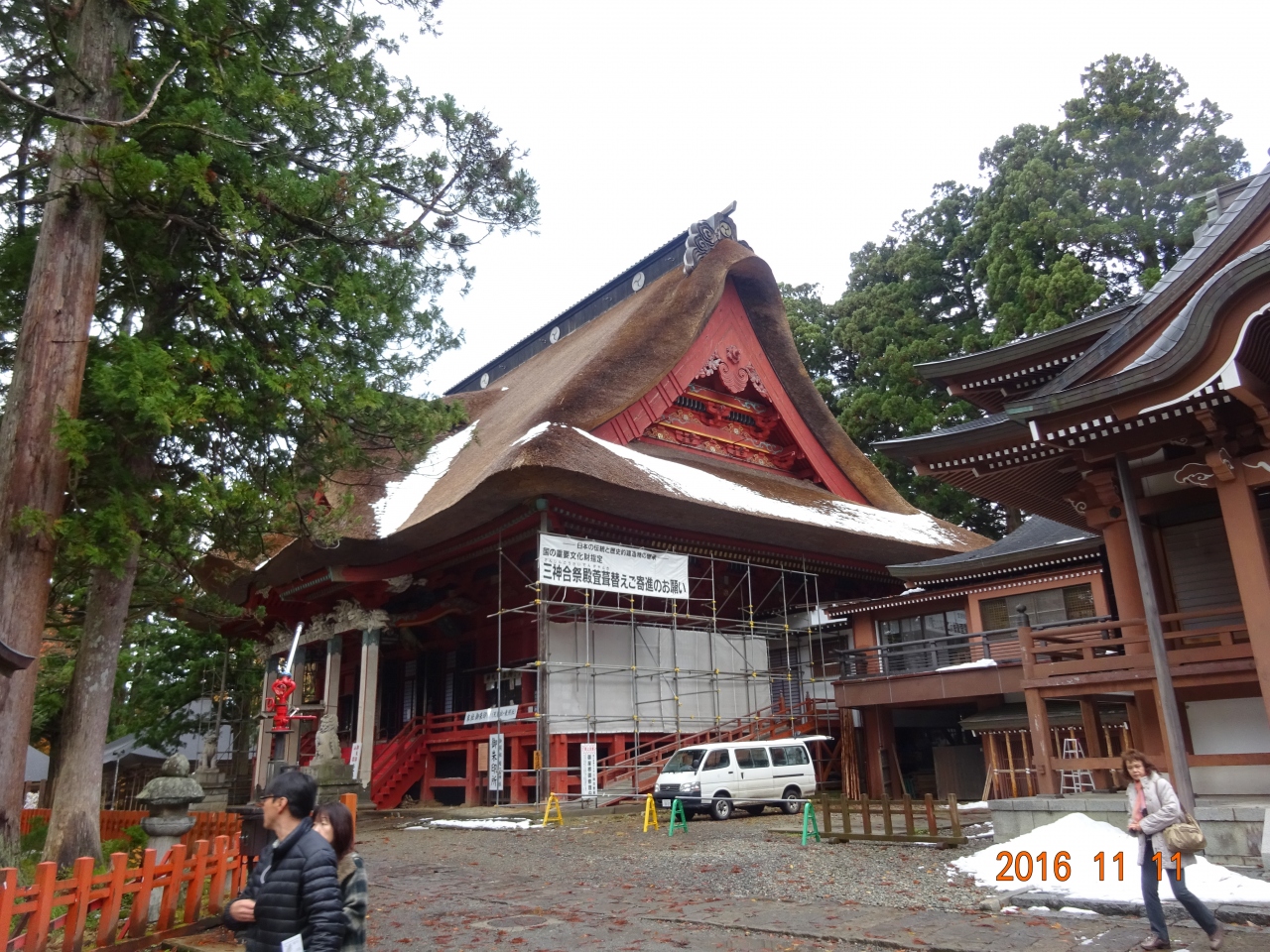 羽黒山・出羽三山神社