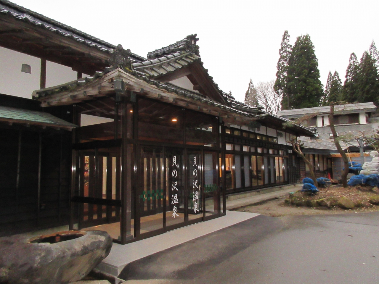 大リニューアルした 新生 貝の沢温泉 宿泊記 秋田市 秋田県 の旅行記 ブログ By Koma04さん フォートラベル 大リニューアルした 新生 貝の沢温泉 宿泊記 秋田市 秋田県 の旅行記 ブログ By Koma04さん フォートラベル