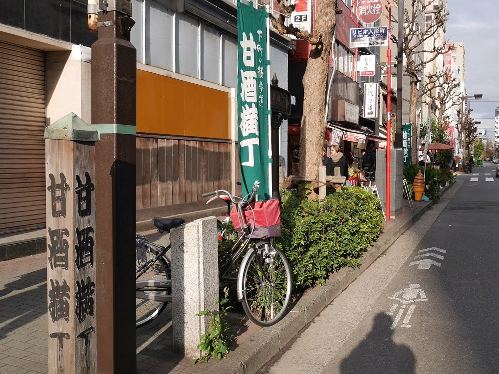東京 人形町 T Catから甘酒横丁周辺をぶらぶら 日本橋 東京 の旅行記 ブログ By くいたびさん フォートラベル