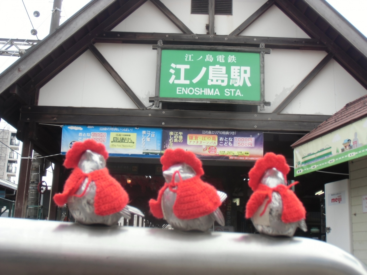 鎌倉 江ノ島 ハワイアンズ １ 藤沢 江ノ島 神奈川県 の旅行記 ブログ By まやさん フォートラベル