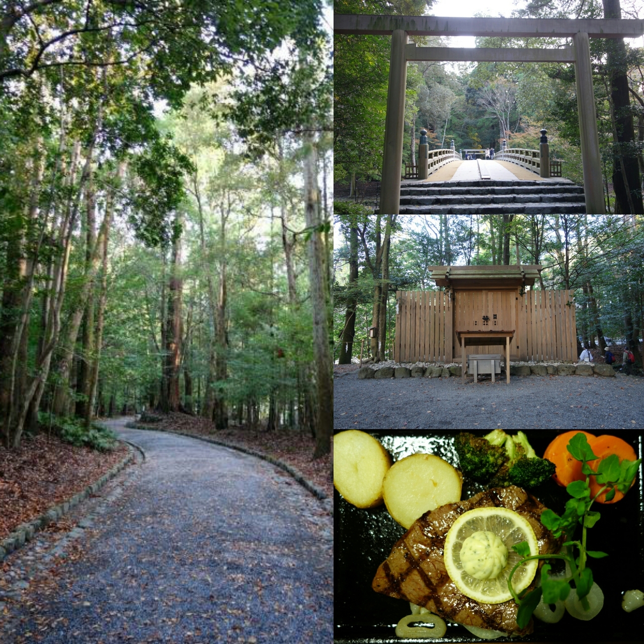 16 11 伊勢神宮 1泊2日 伊勢神宮 三重県 の旅行記 ブログ By 風鈴さん フォートラベル