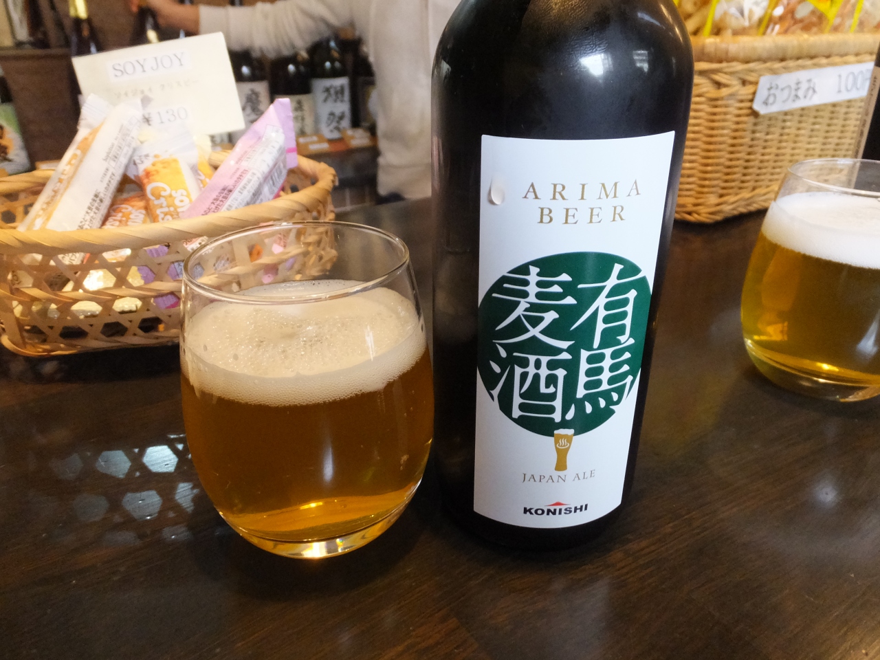 17年初旅 エクシブ有馬離宮 有馬温泉 兵庫県 の旅行記 ブログ By Hana06さん フォートラベル 17年初旅 エクシブ有馬離宮 有馬温泉 兵庫県 の旅行記 ブログ By Hana06さん フォートラベル