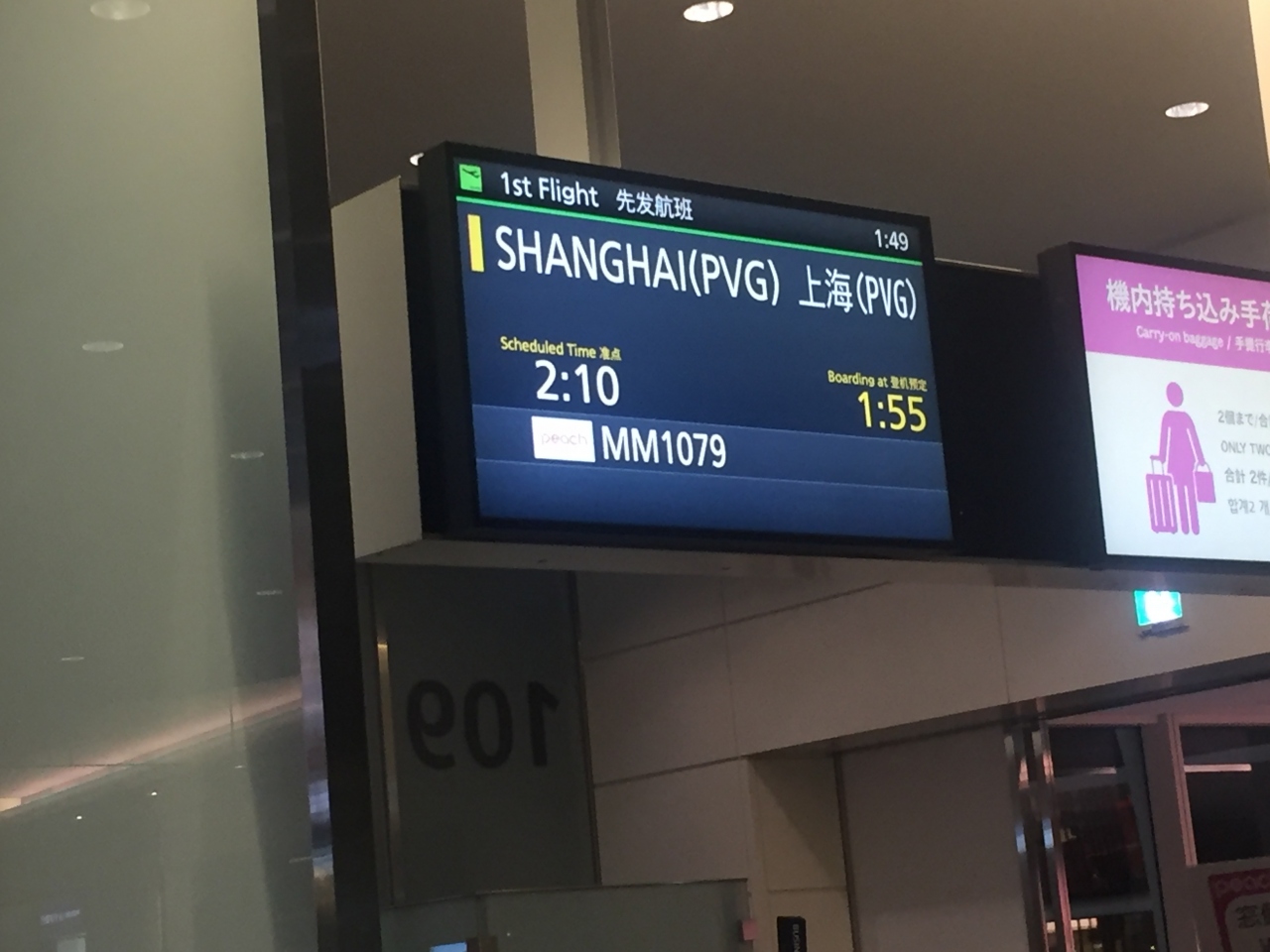 週末に駆け足で上海と蘇州を巡った話 人生初の中国入国 上海 中国 の旅行記 ブログ By 産業廃棄物さん フォートラベル 週末に駆け足で上海と蘇州を巡った話 人生初の中国入国 上海 中国 の旅行記 ブログ By 産業廃棄物さん フォートラベル