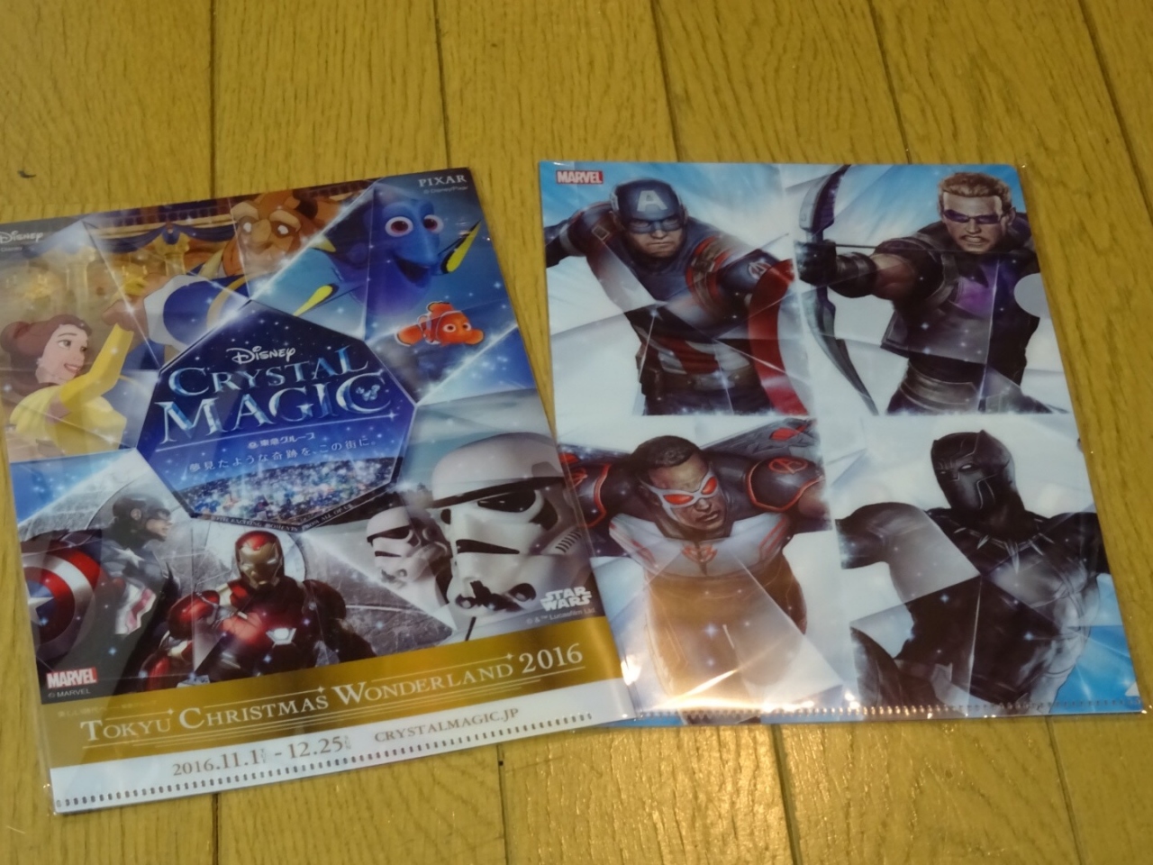 Disney Crystal Magic ディズニーと東急のクリスマススタンプラリーやイルミネーション 大井町線と吉祥寺編 大森 大井町 東京 の旅行記 ブログ By としさん フォートラベル Disney Crystal Magic ディズニーと東急のクリスマススタンプラリーやイルミネーション 大井町線と吉祥寺編 大森 大井町 東京 の旅行記 ブログ By としさん フォートラベル