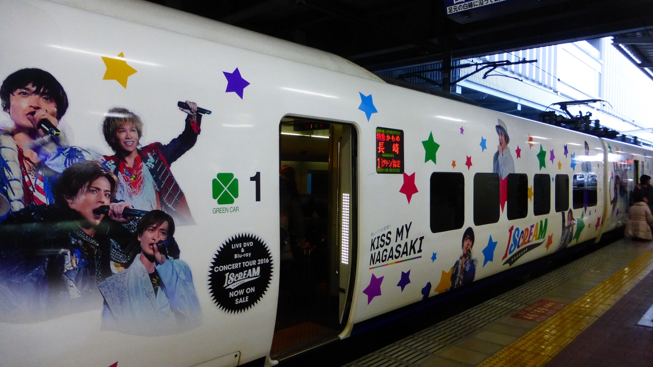 クリスマス連休 長崎２泊３日の旅 出発時の博多駅で キスマイ エクスプレス２ と 特急あそぼーい 車両に遭遇編 博多 福岡県 の旅行記 ブログ By Masapiさん フォートラベル