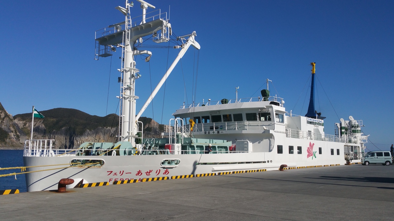 フェリーあぜりあ に乗りましたけど 怒鳴られました 神津島 利島 式根島 東京 の旅行記 ブログ By 走れクイーンコーラルさん フォートラベル