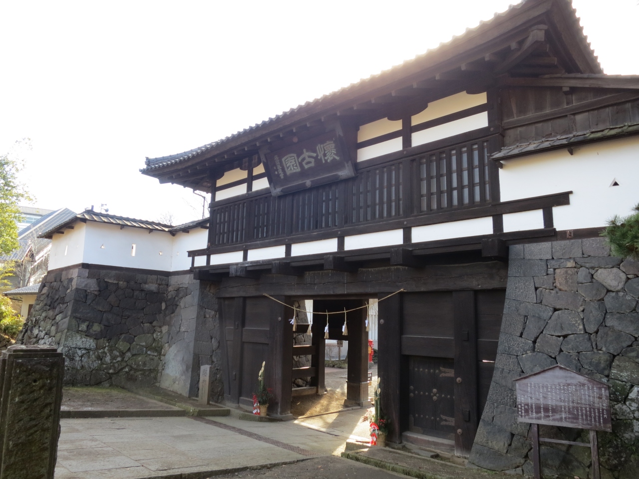 家族4人で温泉旅行 望雲 に泊まる草津温泉1泊2日 1 ちょっと寄り道小諸編 小諸 御代田 長野県 の旅行記 ブログ By ハルゴロウさん フォートラベル 家族4人で温泉旅行 望雲 に泊まる草津温泉1泊2日 1 ちょっと寄り道小諸編 小諸 御代田 長野県 の旅行記 ブログ By ハルゴロウさん フォートラベル
