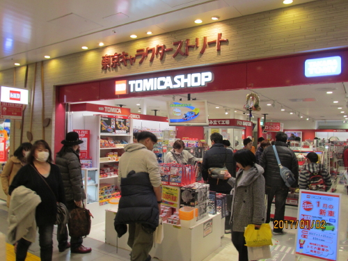 東京駅八重洲北口の東京キャラクターストリート 丸の内 大手町 八重洲 東京 の旅行記 ブログ By 中国の風景さん フォートラベル