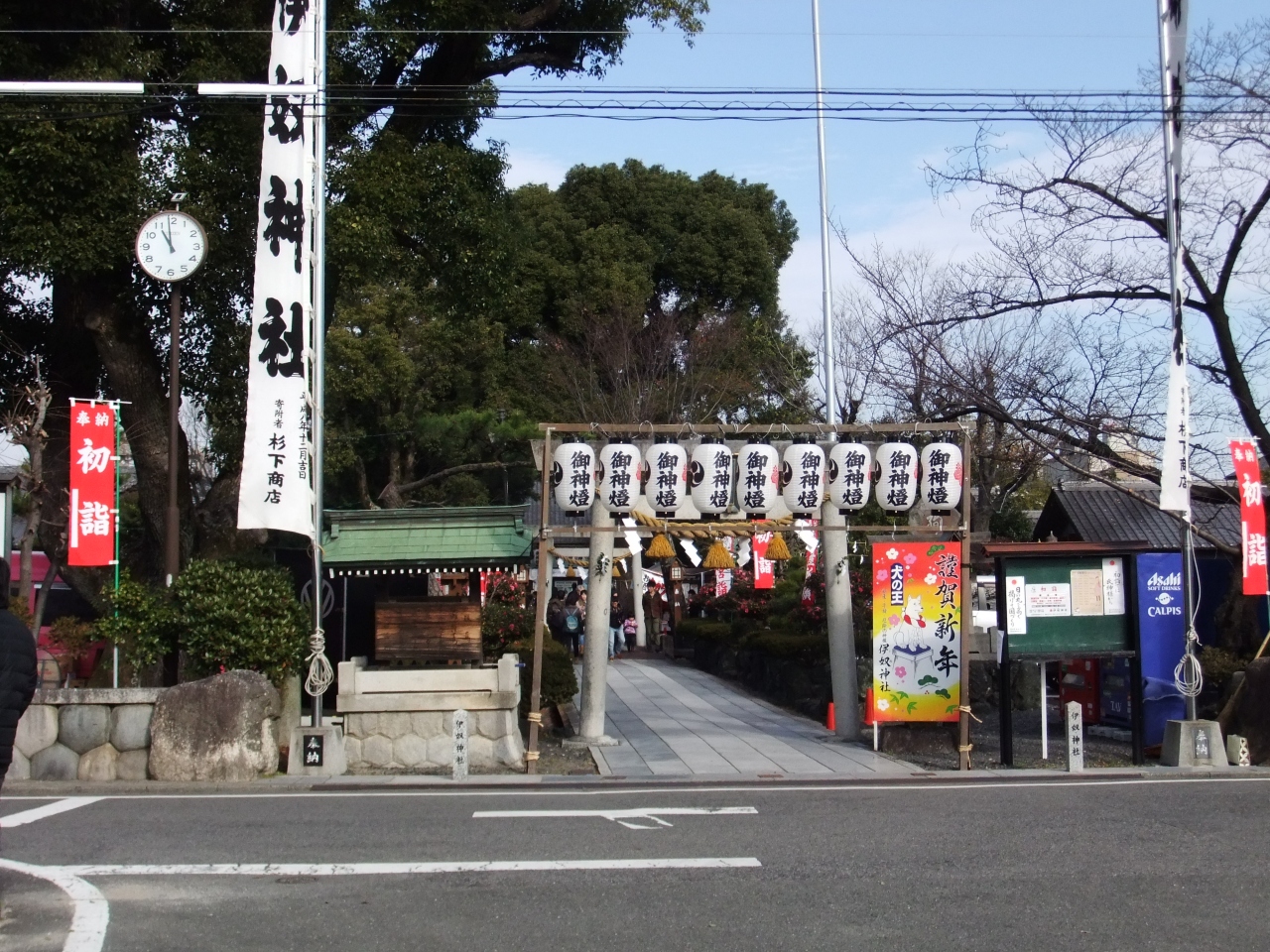 平成29年氏神様へ初詣 金山 熱田 愛知県 の旅行記 ブログ By 名古屋やんさん フォートラベル