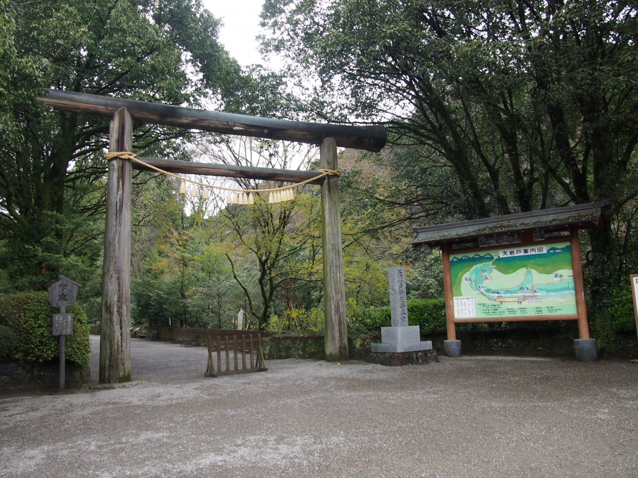 天岩戸神社御朱印 高千穂 五ヶ瀬 宮崎県 の旅行記 ブログ By Fpjalさん フォートラベル