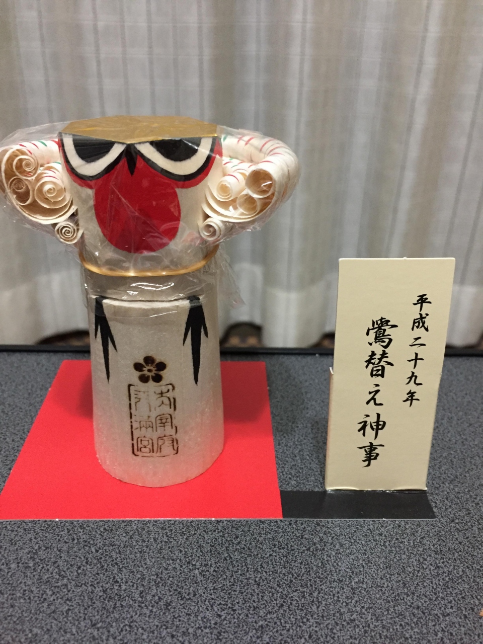 大宰府 天満宮 木うそ 木鷽 木ウソ うそ 鷽替え神事 - 置物