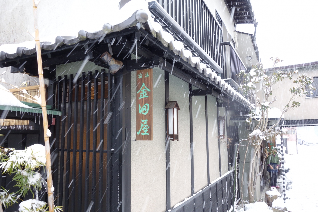 小さな温泉街の小さなお宿 湯宿温泉 金田屋 水上温泉 群馬県 の旅行記 ブログ By みささん フォートラベル 小さな温泉街の小さなお宿 湯宿温泉 金田屋 水上温泉 群馬県 の旅行記 ブログ By みささん フォートラベル