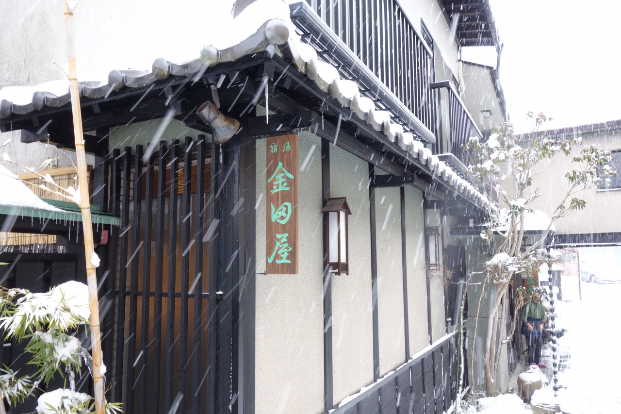 小さな温泉街の小さなお宿 湯宿温泉 金田屋 水上温泉 群馬県 の旅行記 ブログ By みささん フォートラベル