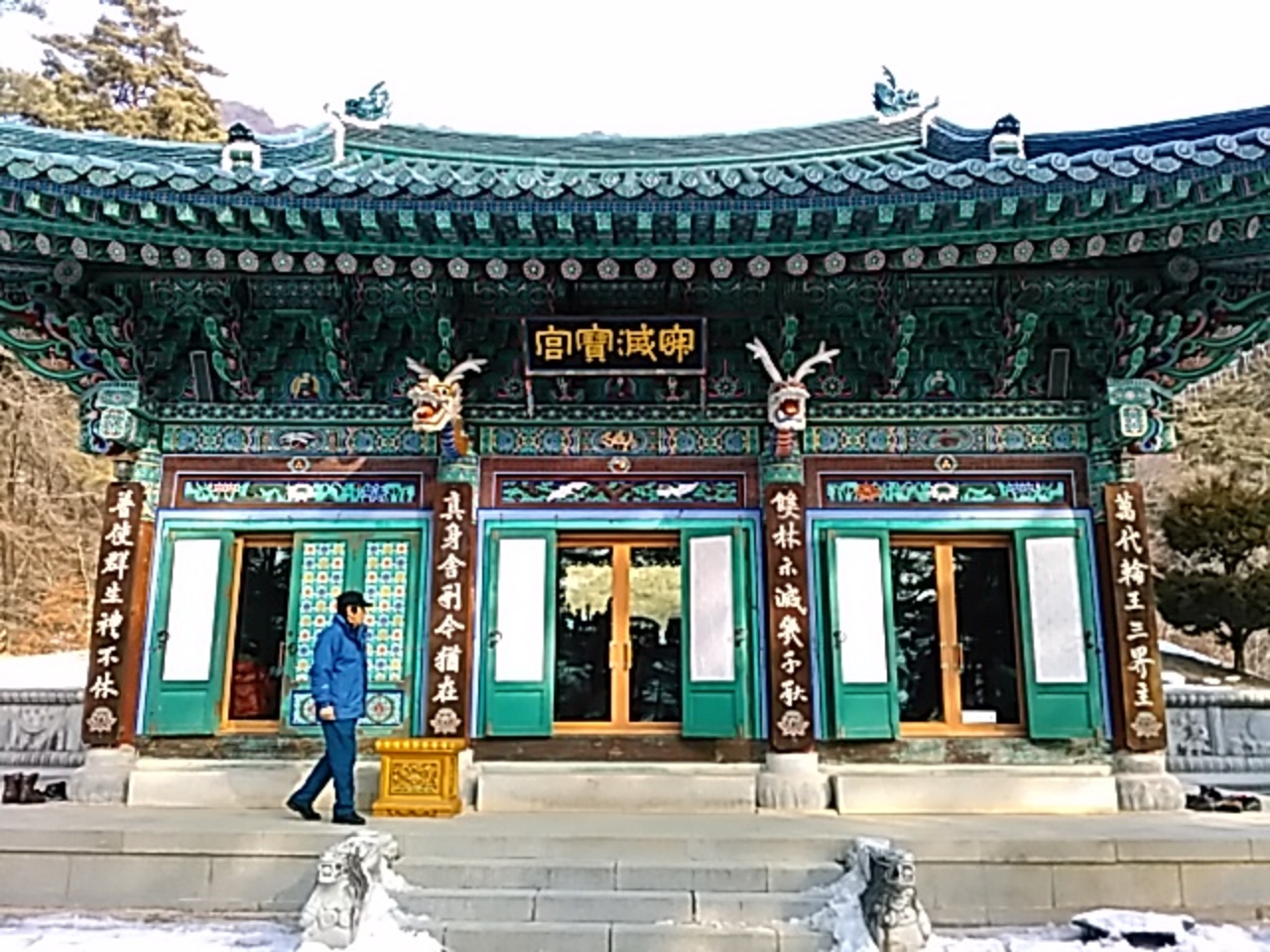 159回目韓国旅行 韓国33観音聖地の法興寺を訪ねて チムジルバン泊の旅 17 2 3金 5日 原州 酒泉 法興寺 その他の観光地 韓国 の旅行記 ブログ By Paendoさん フォートラベル 159回目韓国旅行 韓国33観音聖地の法興寺を訪ねて チムジルバン泊の旅 17 2 3金 5日 原州 酒泉 法興寺 その他の観光地 韓国 の旅行記 ブログ By Paendoさん フォートラベル