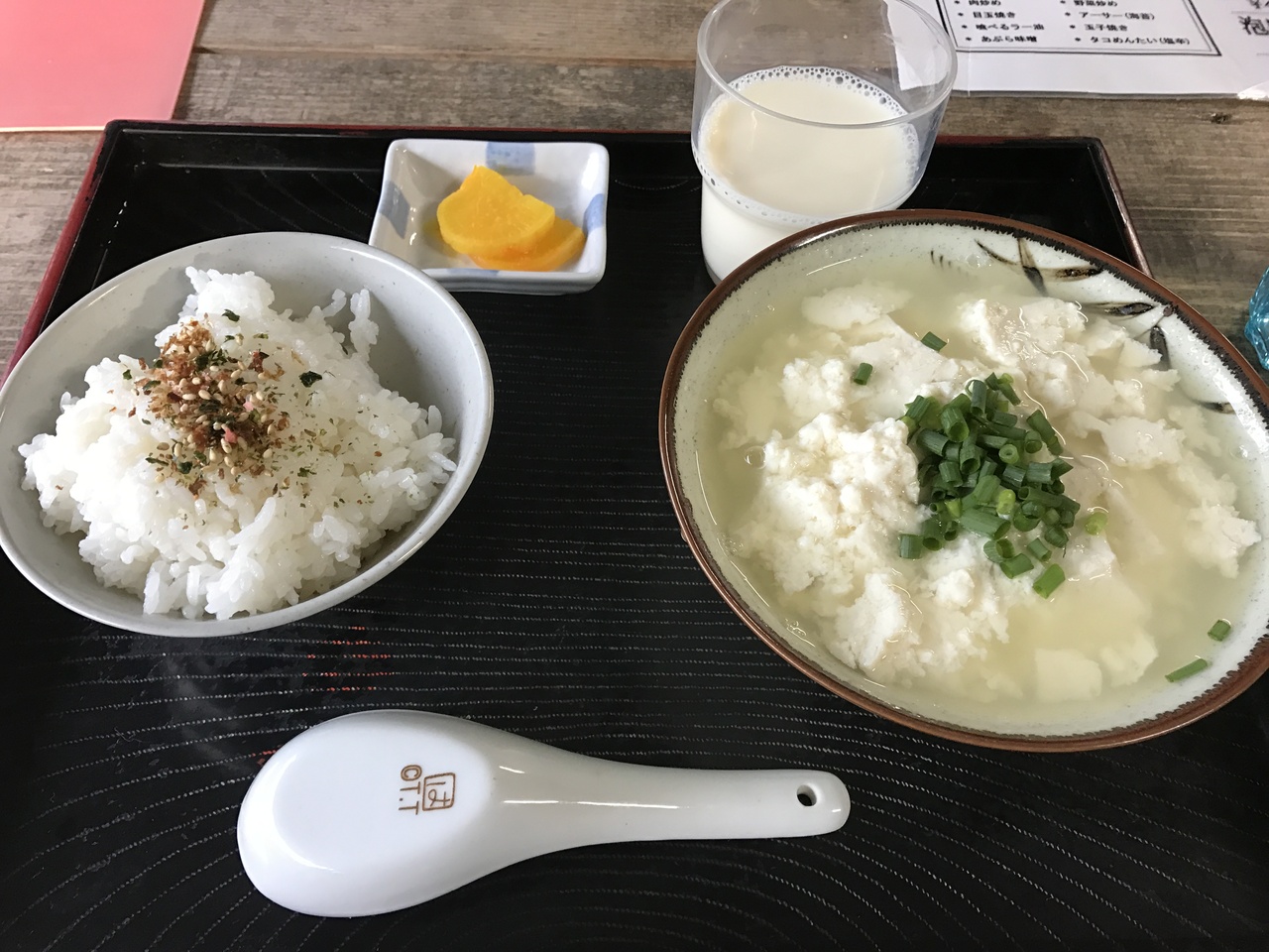 沖縄一人旅 4日目 二日酔いにはゆし豆腐 竹富島上陸 石垣島 沖縄県 の旅行記 ブログ By 地下のまる穴さん フォートラベル
