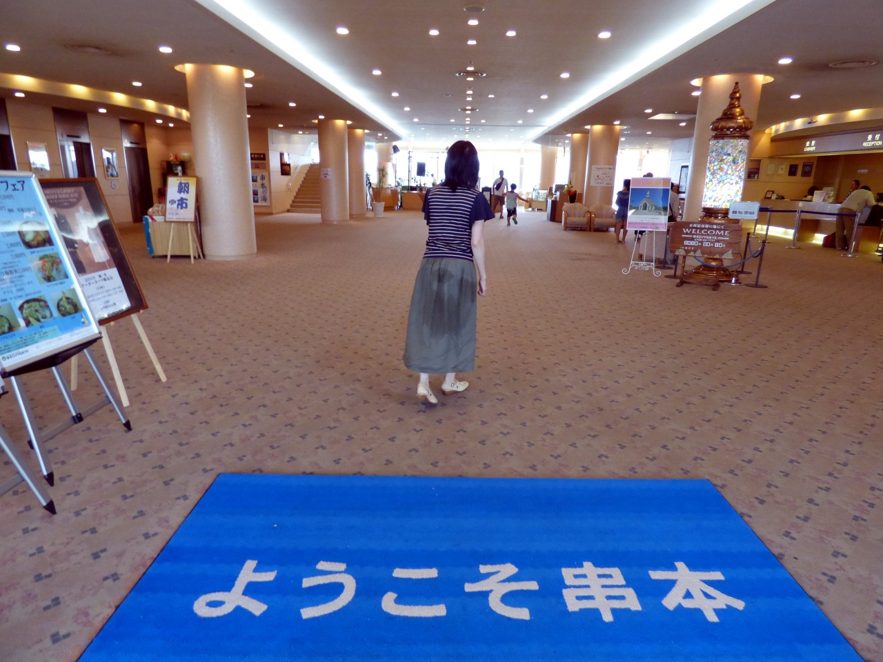 １４ ホテルのディナーバイキングを楽しむお盆休みの紀伊半島３泊 南紀串本ロイヤルホテル メンバーサロンでチェックイン レストランソレイユの昼食 串本 古座川 和歌山県 の旅行記 ブログ By ミシマさん フォートラベル