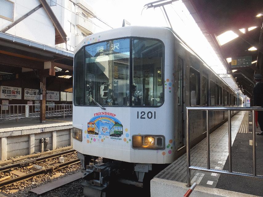 猫鐡６ 城ヶ島 江ノ島編 三浦海岸 三崎 神奈川県 の旅行記 ブログ By 国電さん フォートラベル