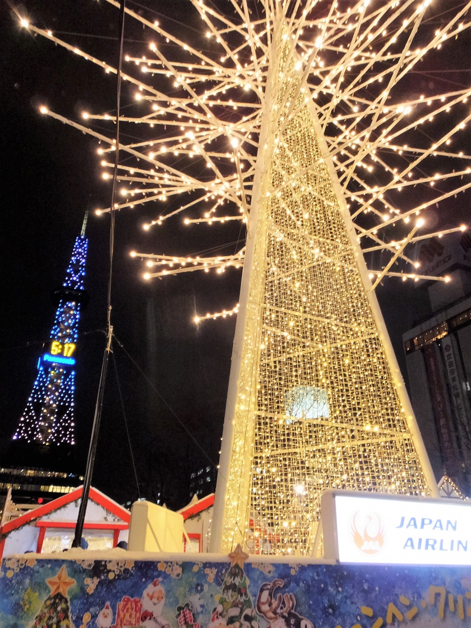 ロマンチック北海道 クリスマスイルミと夜景 帯広スイーツ旅 札幌 北海道 の旅行記 ブログ By Mioさん フォートラベル