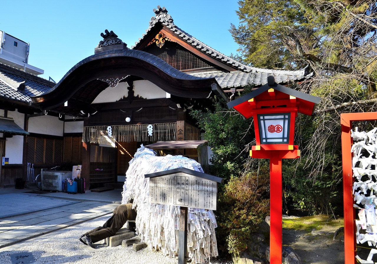 萬福笑來 京都東山逍遥 安井金比羅宮 六道珍皇寺 東山 祇園 北白川 京都 の旅行記 ブログ By Montsaintmichelさん フォートラベル 萬福笑來 京都東山逍遥 安井金比羅宮 六道珍皇寺 東山 祇園 北白川 京都 の旅行記 ブログ By Montsaintmichelさん フォートラベル