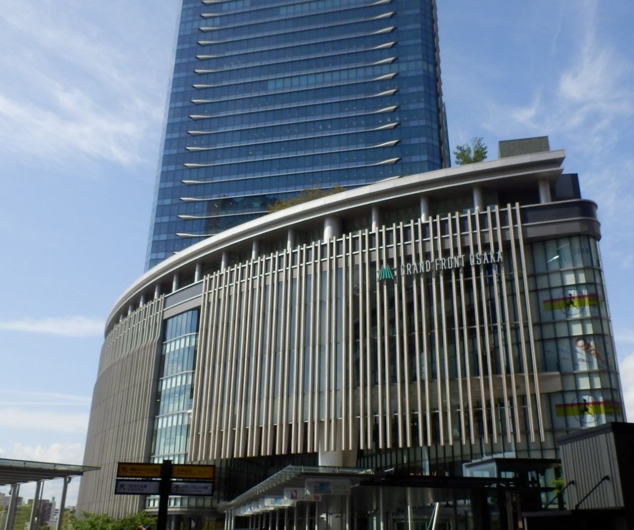 大阪 グランフロント大阪 キタ 大阪駅 梅田 大阪 の旅行記 ブログ By 今川焼さん フォートラベル 大阪 グランフロント大阪 キタ 大阪駅 梅田 大阪 の旅行記 ブログ By 今川焼さん フォートラベル