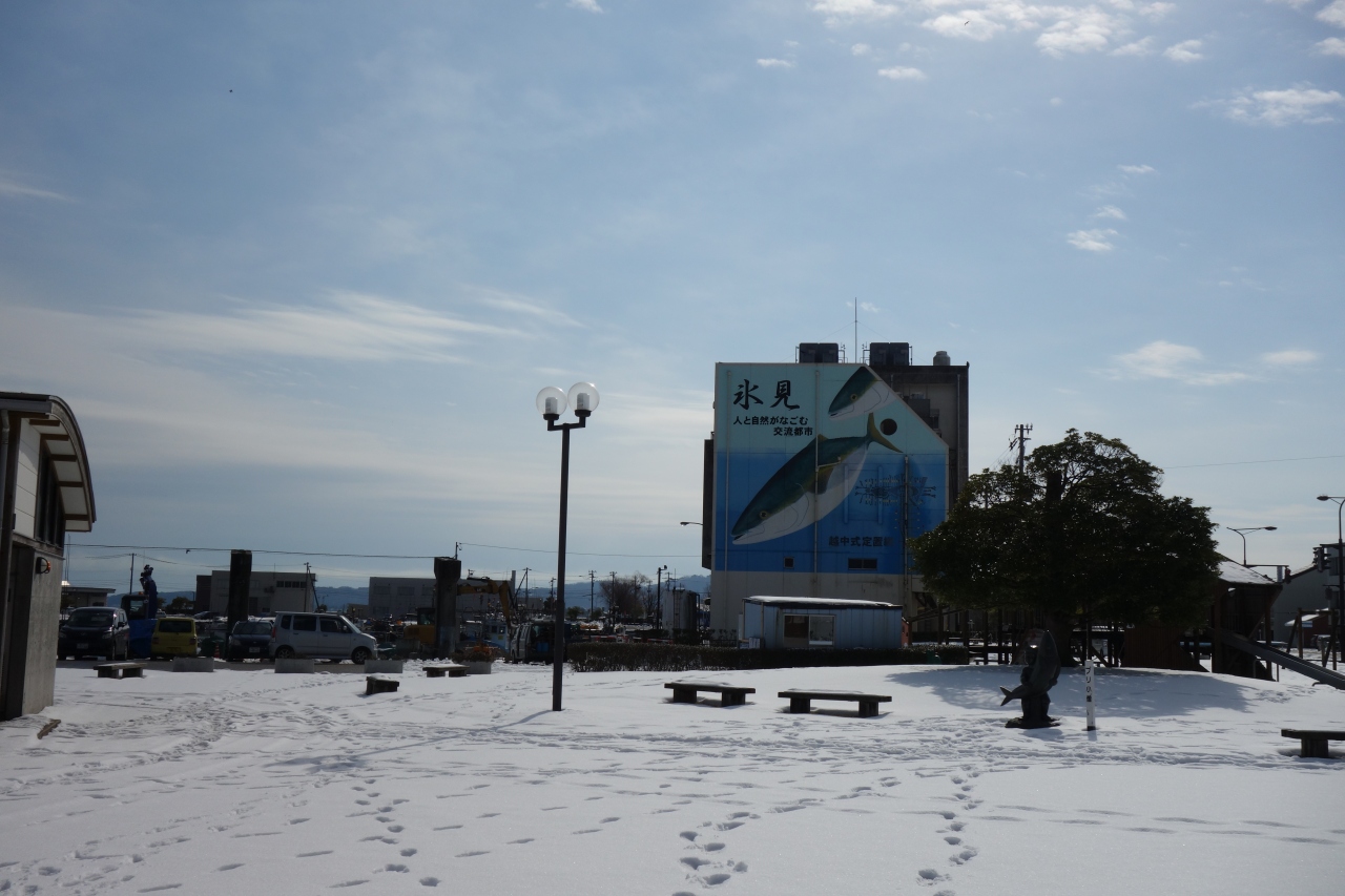 北陸トライアングルルートきっぷでぐるっと回るはずが 氷見 富山県 の旅行記 ブログ By Tama56さん フォートラベル 北陸トライアングルルートきっぷでぐるっと回るはずが 氷見 富山県 の旅行記 ブログ By Tama56さん フォートラベル