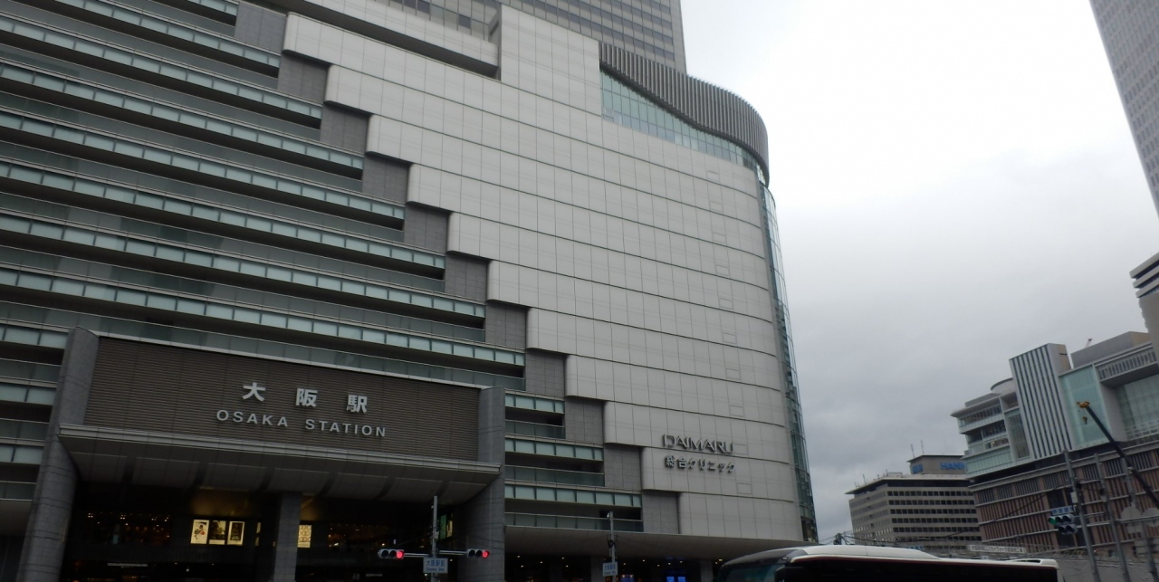 大阪 大阪ステーションシテイ Jr大阪駅 キタ 大阪駅 梅田 大阪 の旅行記 ブログ By 今川焼さん フォートラベル 大阪 大阪ステーションシテイ Jr大阪駅 キタ 大阪駅 梅田 大阪 の旅行記 ブログ By 今川焼さん フォートラベル
