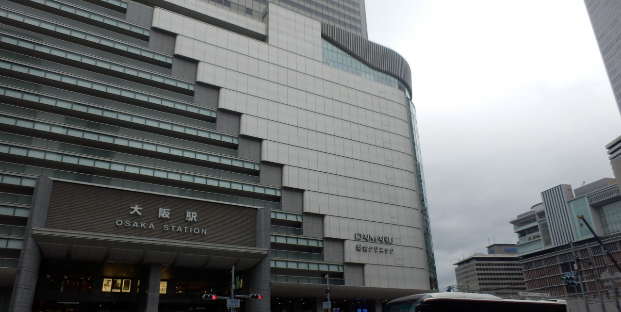 大阪 大阪ステーションシテイ Jr大阪駅 キタ 大阪駅 梅田 大阪 の旅行記 ブログ By 今川焼さん フォートラベル