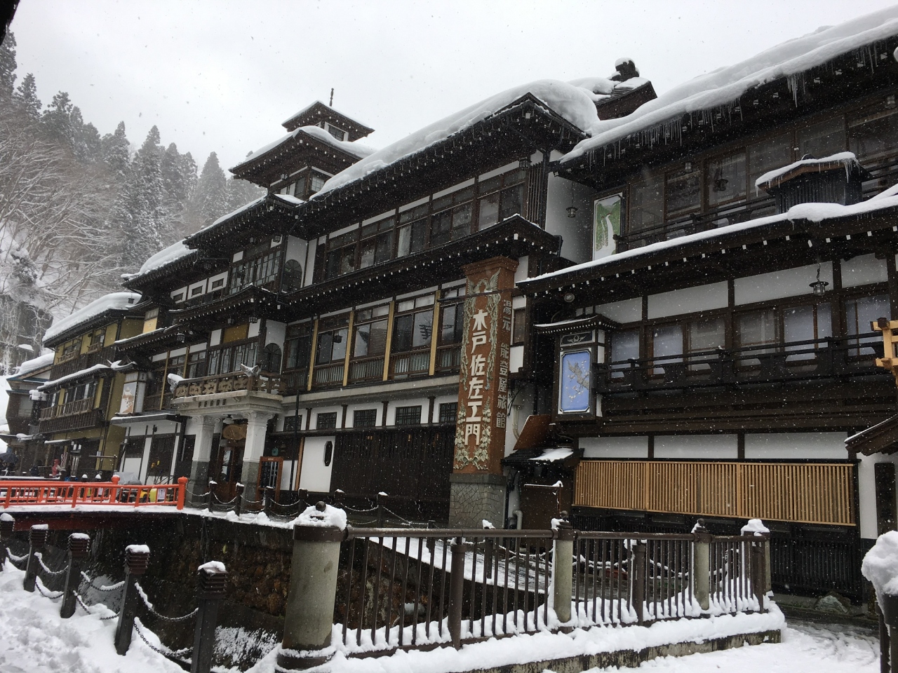 冬のごほうび 山形県 五色温泉と銀山温泉に行ってきました 米沢 山形県 の旅行記 ブログ By チュンチュンさん フォートラベル 冬のごほうび 山形県 五色温泉と銀山温泉に行ってきました 米沢 山形県 の旅行記 ブログ By チュンチュンさん フォートラベル