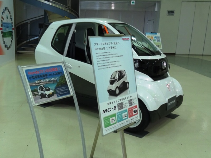 ホンダ埼玉製作所の工場見学 組立等の工程見学と電気自動車の試乗 狭山 入間 埼玉県 の旅行記 ブログ By としさん フォートラベル ホンダ埼玉製作所の工場見学 組立等の工程見学と電気自動車の試乗 狭山 入間 埼玉県 の旅行記 ブログ By としさん フォートラベル