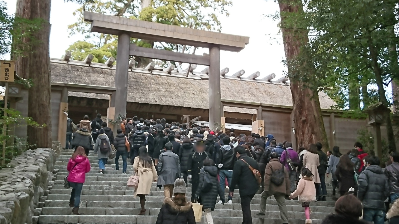 読売旅行日帰りバスツアーで行く 新春 伊勢神宮 の旅 伊勢神宮 三重県 の旅行記 ブログ By Amesoraさん フォートラベル