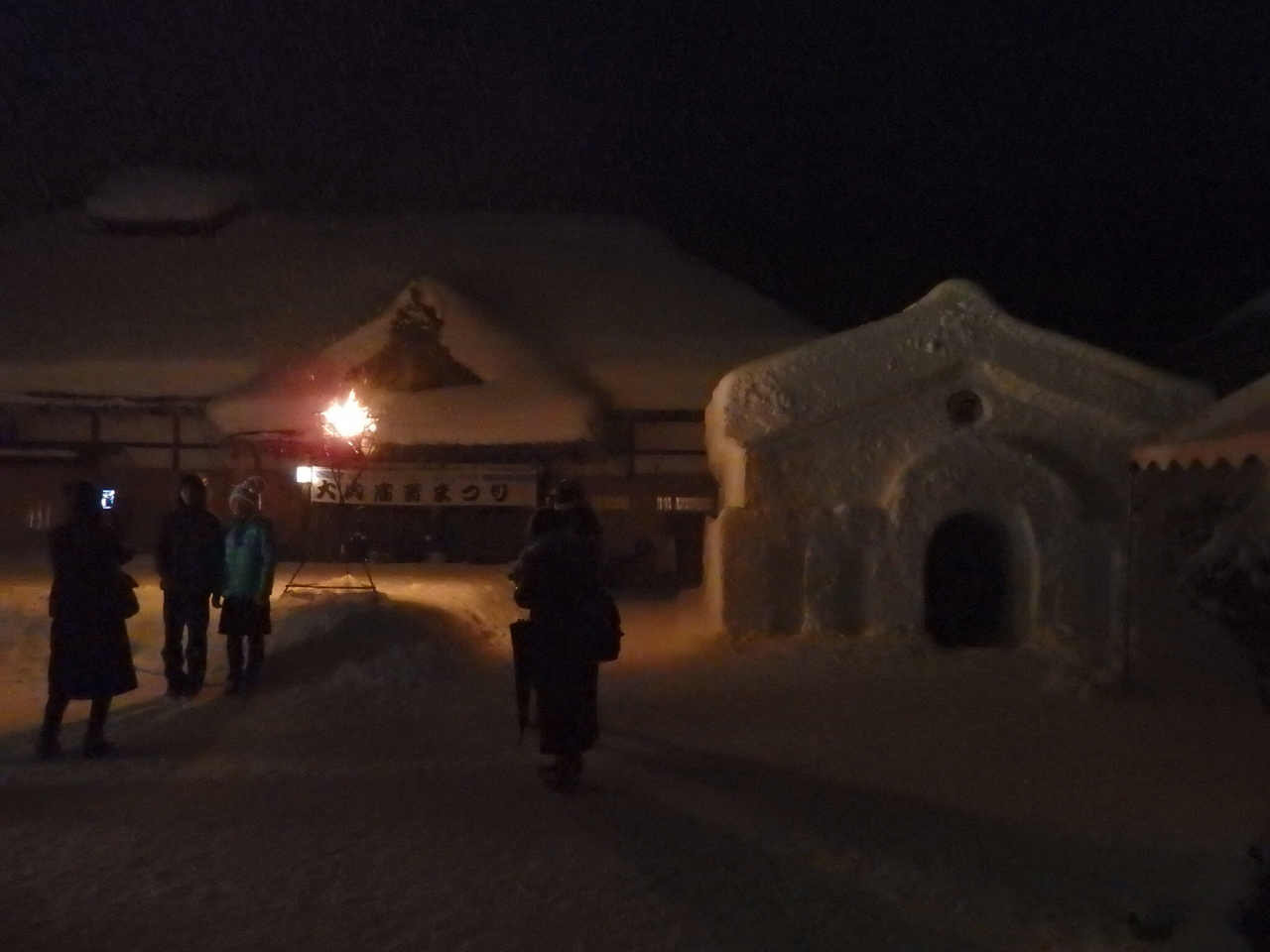 大内宿雪まつりへ 福島県の旅行記 ブログ By 東北の温泉マイ ス ペースさん フォートラベル