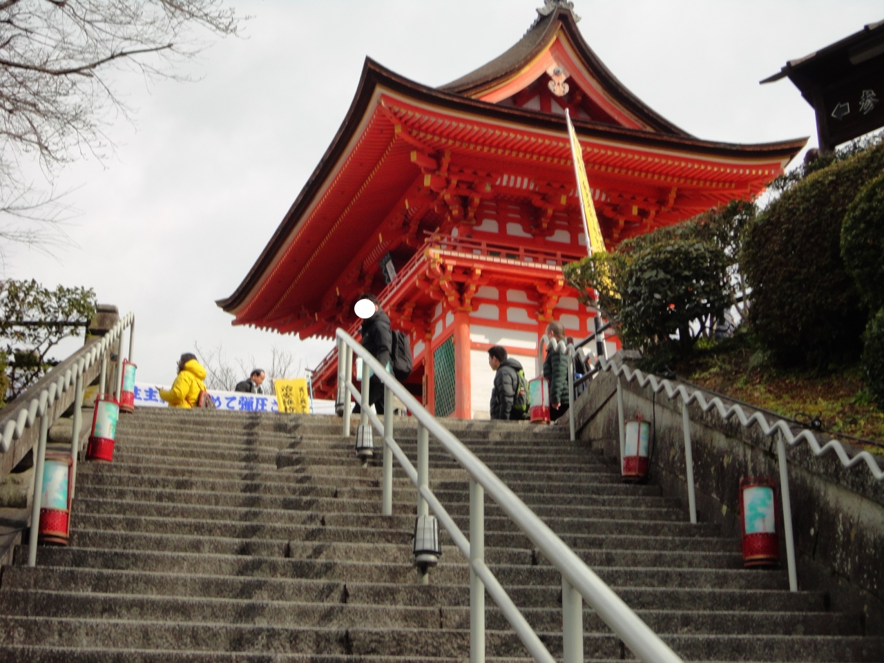 17年冬 京都日帰り旅行記 東山 祇園 北白川 京都 の旅行記 ブログ By かずママさん フォートラベル