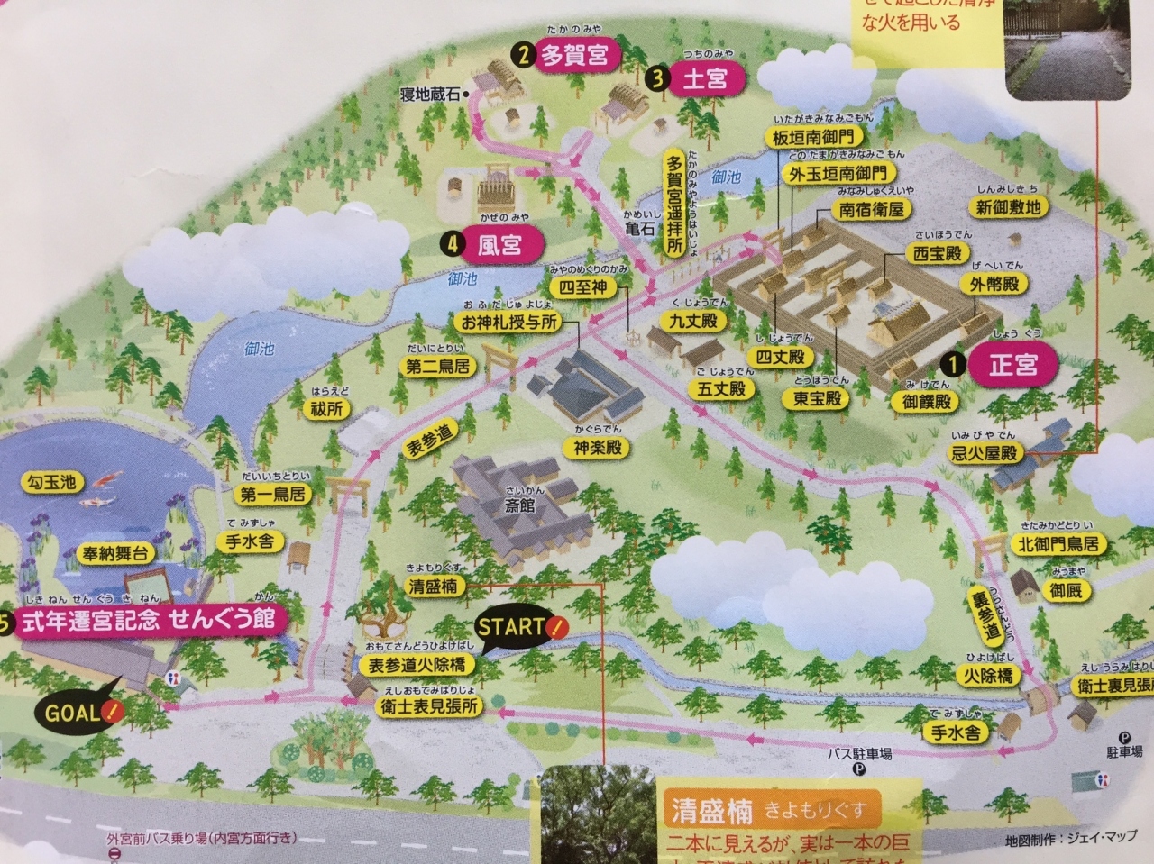 お伊勢さん 道の駅 ー三重ー 三重県の旅行記 ブログ By なかふぁみさん フォートラベル お伊勢さん 道の駅 ー三重ー 三重県の旅行記 ブログ By なかふぁみさん フォートラベル