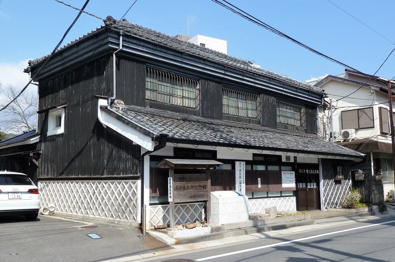 木下杢太郎記念館 伊東温泉 静岡県 の旅行記 ブログ By アルプ グリュムさん フォートラベル 木下杢太郎記念館 伊東温泉 静岡県 の旅行記 ブログ By アルプ グリュムさん フォートラベル
