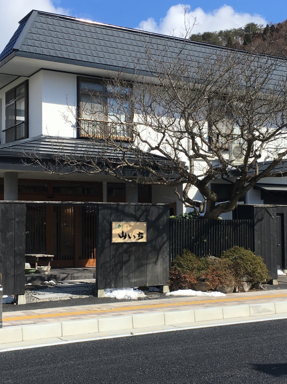 旅染屋 山いち 繋温泉 料理自慢と内湯が温泉のお部屋でのんびり 2泊3日盛岡の旅 2泊3日目 繋 つなぎ 温泉 岩手県 の旅行記 ブログ By Yukinoさん フォートラベル