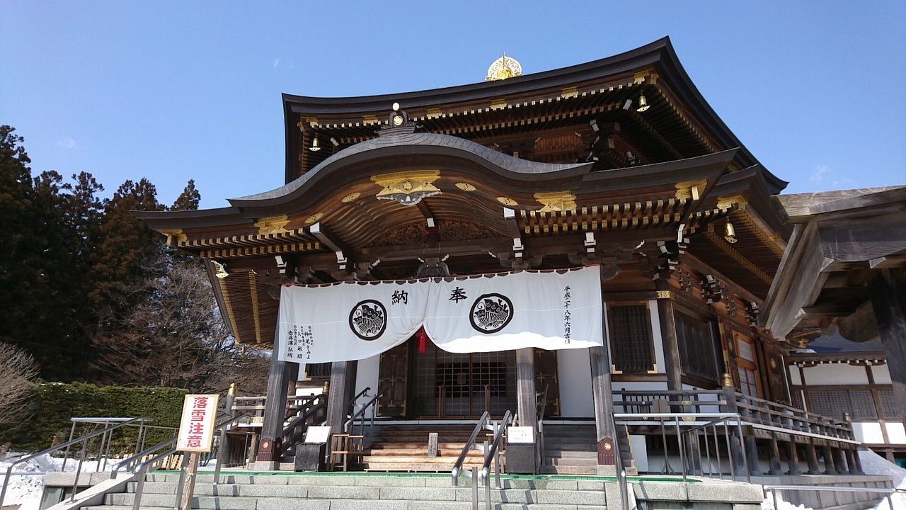 3泊4日仙台の旅 秋保温泉編 秋保温泉 宮城県 の旅行記 ブログ By 午さん フォートラベル 3泊4日仙台の旅 秋保温泉編 秋保温泉 宮城県 の旅行記 ブログ By 午さん フォートラベル