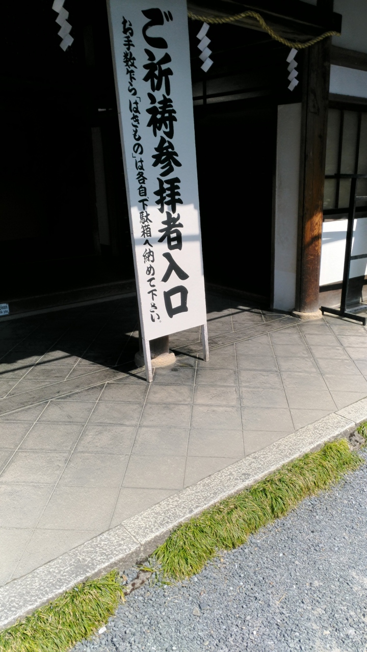 お宮参りで松尾大社へ 祝い鯛で御祝い膳 嵐山 嵯峨野 太秦 桂 京都 の旅行記 ブログ By Pavlovaさん フォートラベル お宮参りで松尾大社へ 祝い鯛で御祝い膳 嵐山 嵯峨野 太秦 桂 京都 の旅行記 ブログ By Pavlovaさん フォートラベル