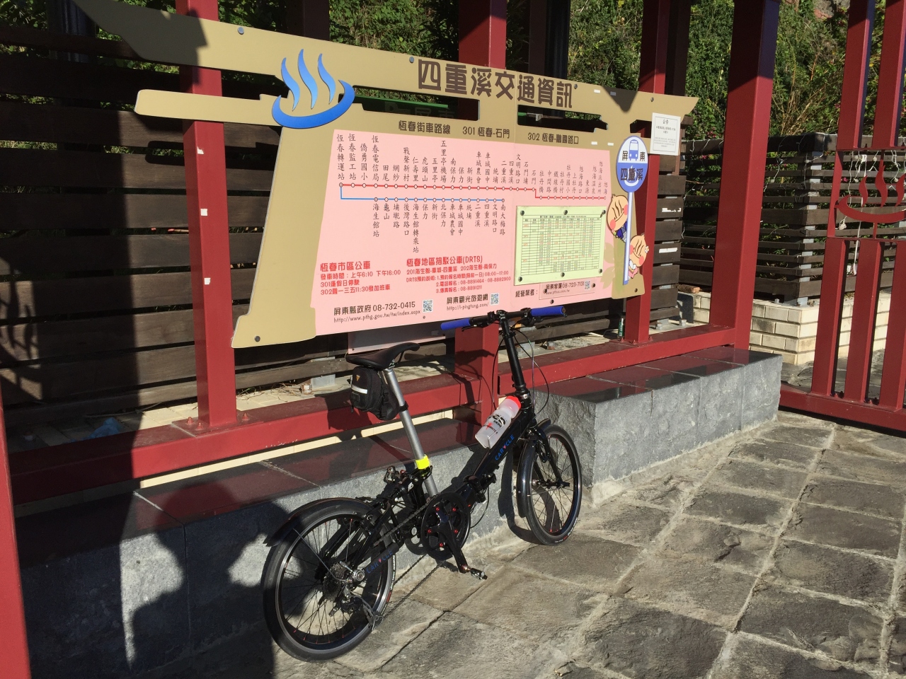 台湾 一周 自転車 ツアー