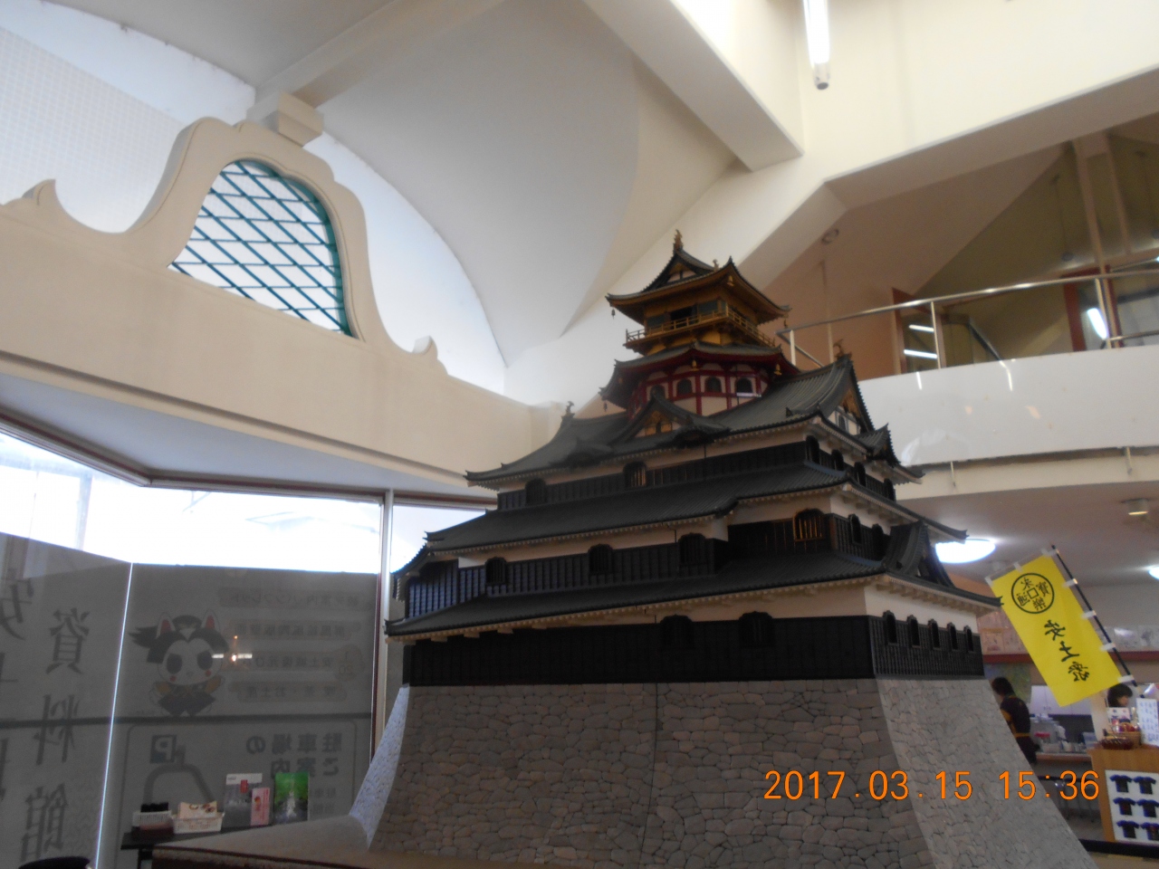 『百名城の旅 滋賀版 彦根城と安土城と観音寺城』近江八幡 ...