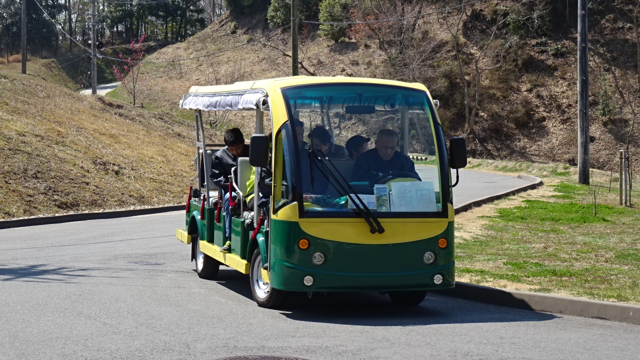 里山 あい 公園 な