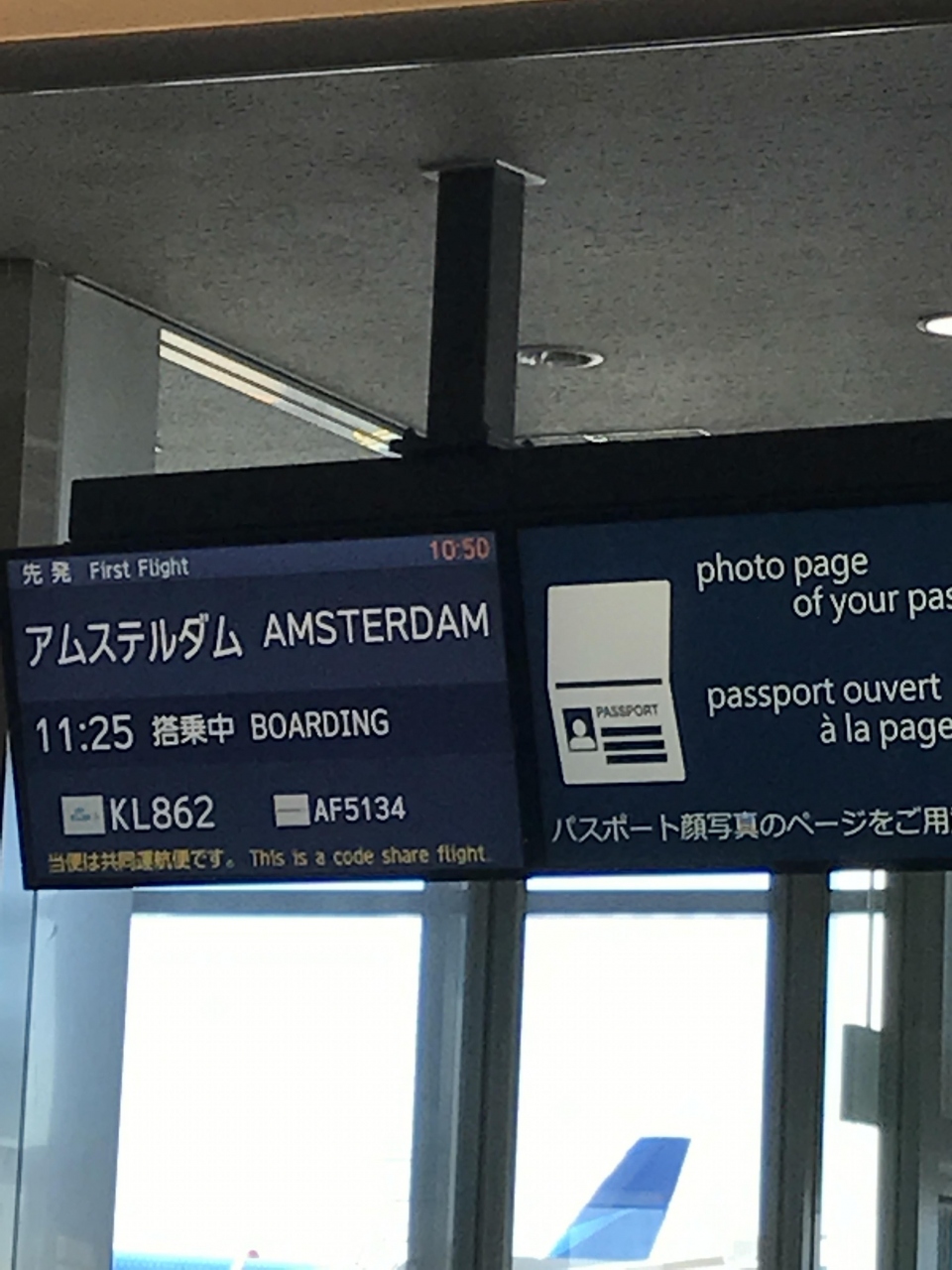 16年12月 Klmビジネスクラスでバーレーン アムステルダム編 アムステルダム オランダ の旅行記 ブログ By Kosuketanさん フォートラベル
