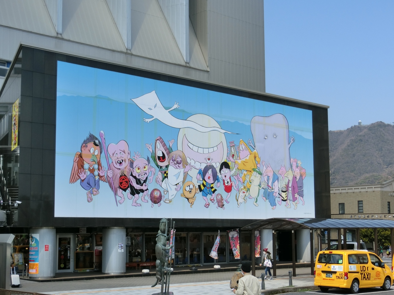 17年日本縦断めし旅 9 妖怪の街と皆生温泉 鳥取県の旅行記 ブログ By Kirinbxxさん フォートラベル 17年日本縦断めし旅 9 妖怪の街と皆生温泉 鳥取県の旅行記 ブログ By Kirinbxxさん フォートラベル